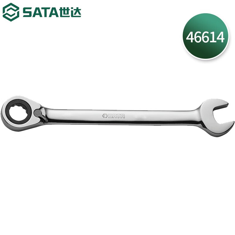 世达(SATA)公制全抛光双向快扳 22mm 46614