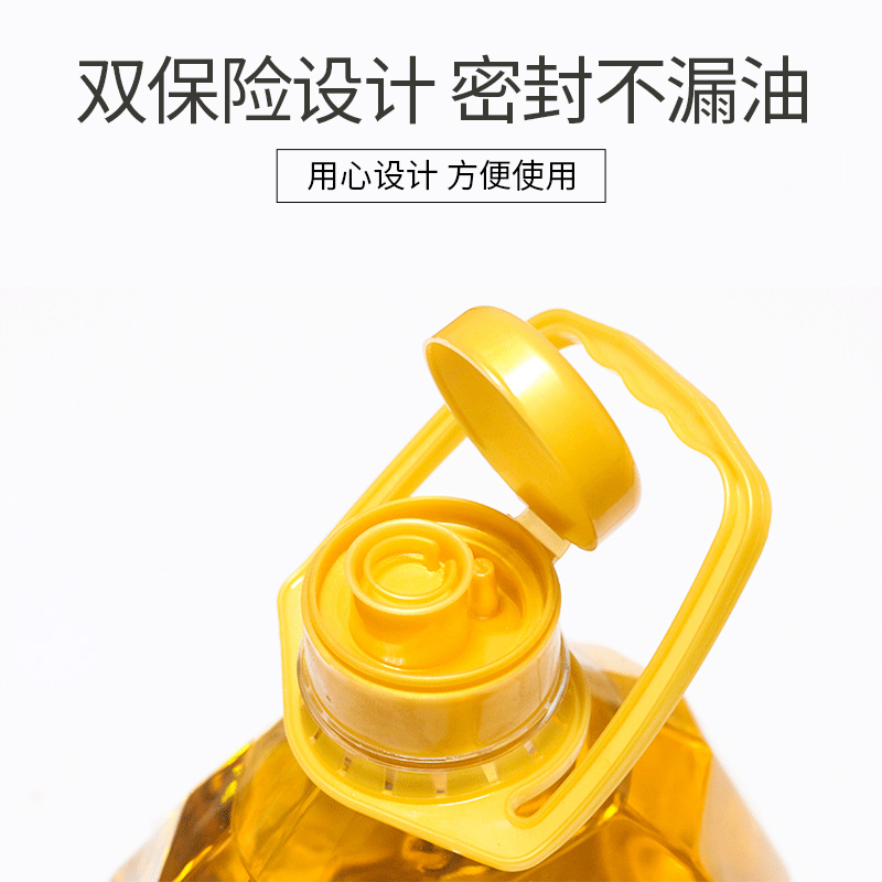 [满78减20]家泰纯正菜籽油 5L 纯香菜籽油 非转基因食用油