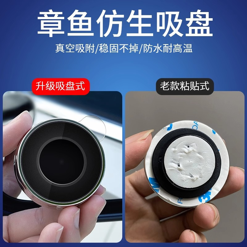 润泽车倒车小圆镜360度盲区神器吸盘式高清大图