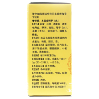 同仁堂 金匮肾气丸 360丸*1瓶/盒