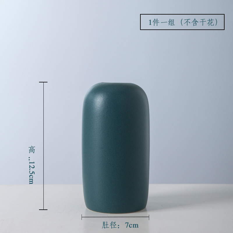 北欧陶瓷花瓶插花干花创意家居装饰品客厅卧室餐桌电视柜摆件简约 三维工匠 C款[破损包赔]