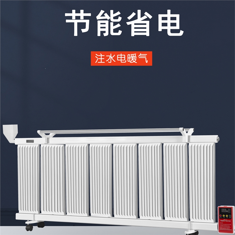 古达水暖散热片家用取暖器电暖气片家用注水加水电暖气片省电