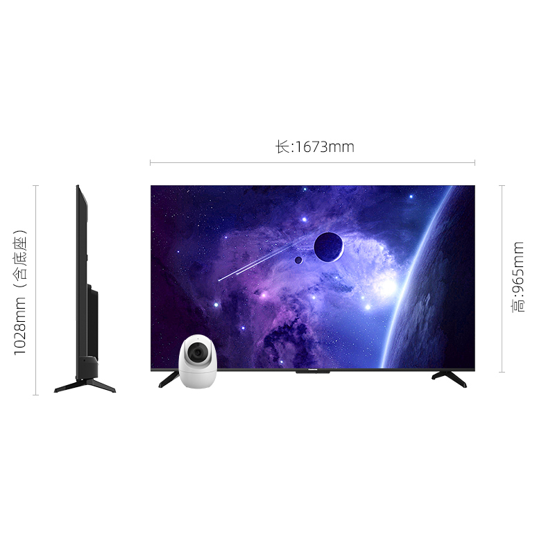 长虹75D5P PRO 75英寸4K超高清 免遥控智能语音 MEMC 安防摄像头疾速投屏平板LED液晶电视机