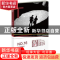 正版 诗建设:2014年冬季号(总第十六期):NO.16 泉子主编 作家出版