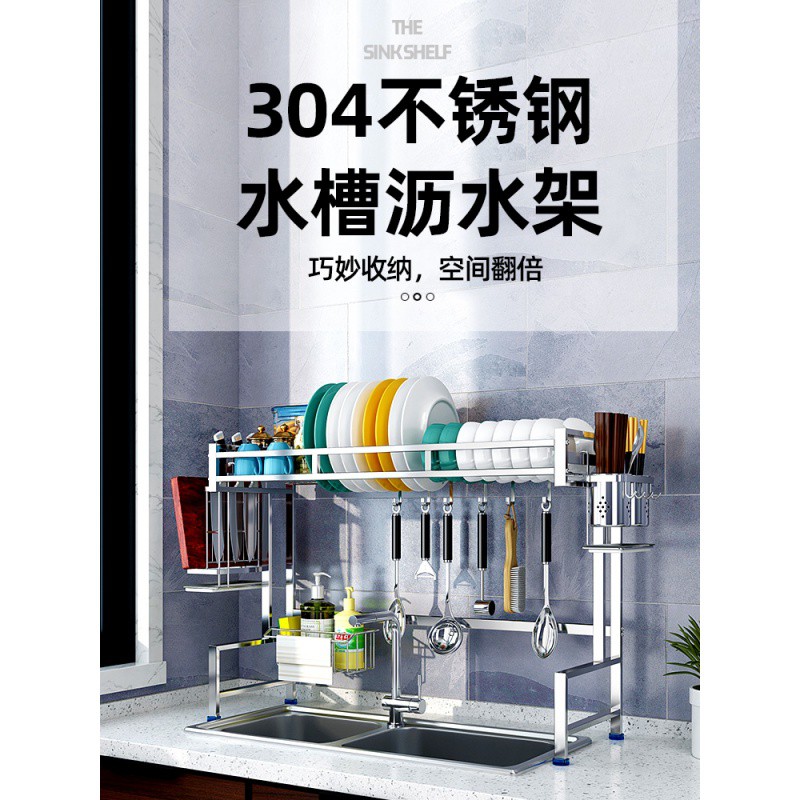 304不锈钢厨房水置物架碗碟架沥水架家用洗碗筷水池上方收纳架收纳层架 三维工匠高清大图