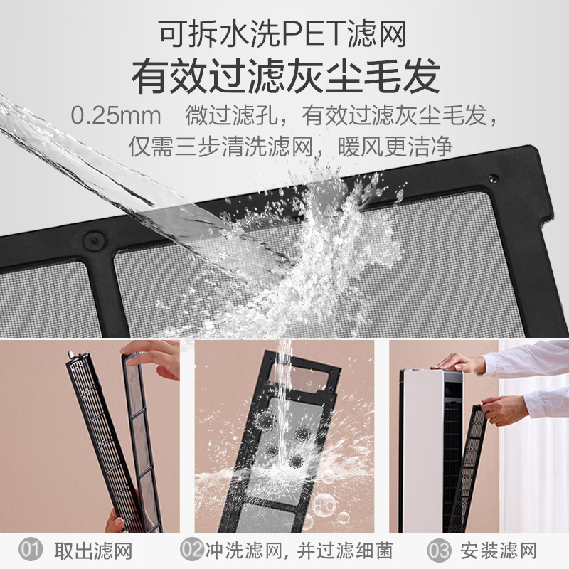 美的取暖器暖风机 2000W PTC陶瓷发热体 70°广角摇头 家用取暖器 双重过热保护 可拆卸滤网 HFY20B高清大图