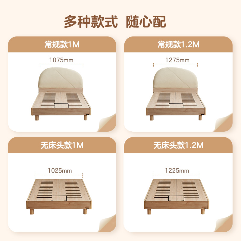 全友家居无床头地台床拼接床小户型卧室青少年单人床高清大图