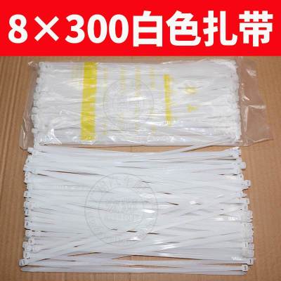 8×300白色扎带 白色尼龙扎带8*300mm塑料捆绑束线带电线扎带白色扎带封条大扎带