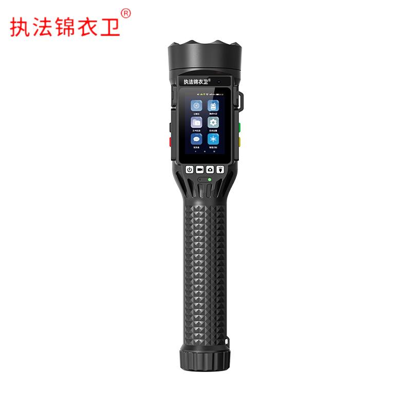 执法锦衣卫智能4G巡检手电 JYW-H260 256G高清大图