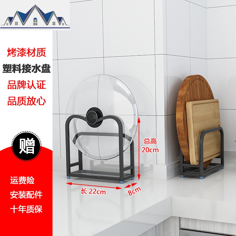 不锈钢菜板刀架刀座厨房用品置物架壁挂式家用菜刀架放刀具收纳架 三维工匠高清大图