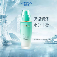自然堂活泉矿物洗面奶水乳液面霜精华液眼霜深层补水修护提亮滋润保湿 活泉矿物补水保湿乳100ml