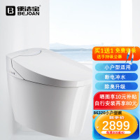 (促)便洁宝(BJB) 智能超漩式地排马桶 B6320A一体式全自动 无水箱变频即热式智能坐便器