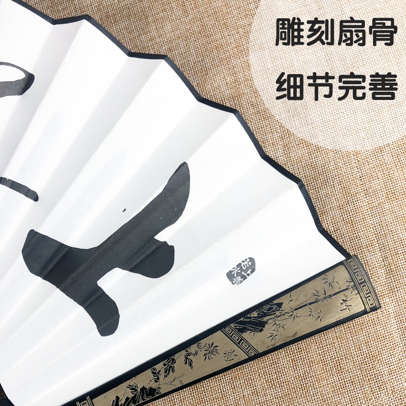 男生霸气扇子折扇定制中国风宣纸古典风10寸山水墨汉服随身礼品扇 三维工匠 梅花高清大图