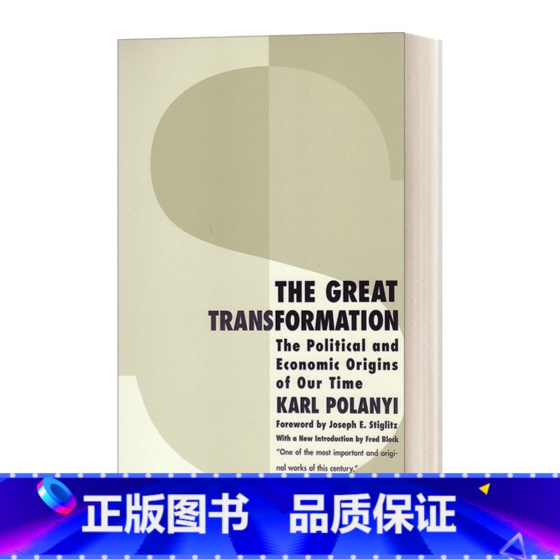 巨变 【正版】贫穷的本质 英文原版 Poor Economics 社会理论发展经济学 社会科学 诺贝尔经济学奖获得者班纳
