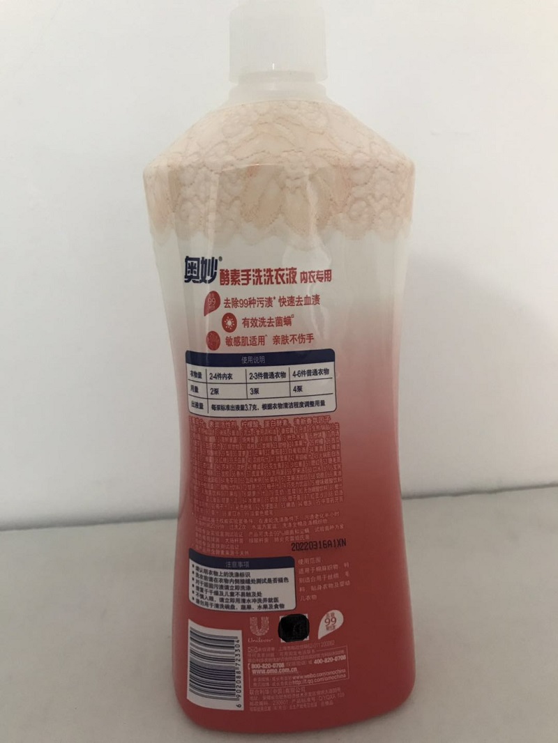 奥妙(OMO) 天然酵素手洗洗衣液 内衣专用 去除99种污渍 1kg高清大图