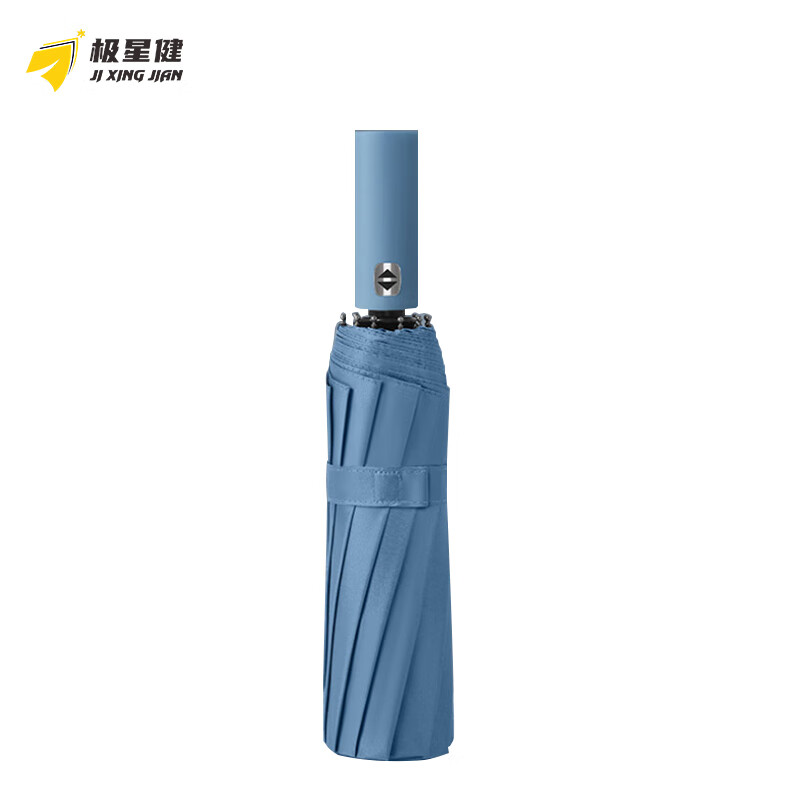 极星健 雨伞 迷雾蓝-黑胶款 把高清大图