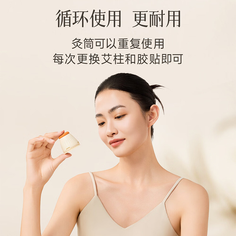 艾修堂小筒灸天然陈蕲艾细腻柔软纯净无杂祛湿暖宫便携AS-V6高清大图