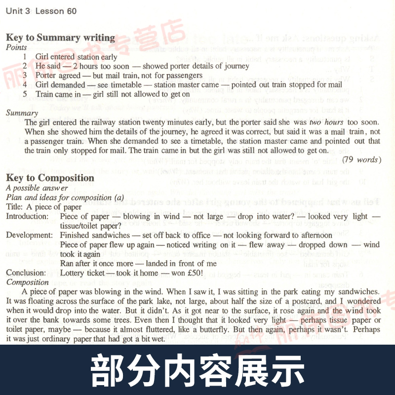 新概念英语 3 老师用书 [正版]教师用书新概念英语3老师用书参考新概念3老师用书新概念英语第三册 配套 新概念三英语教高清大图