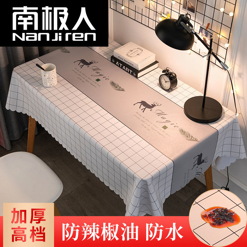 南极人桌布防水防烫防油长方形PVC餐桌面装饰ins布置台布桌子罩布茶几垫_545 60*120cm 魔法小鹿-白/定版/防辣椒油