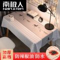 南极人桌布防水防烫防油长方形PVC餐桌面装饰ins布置台布桌子罩布茶几垫_545 60*120cm 魔法小鹿-白/定版/防辣椒油