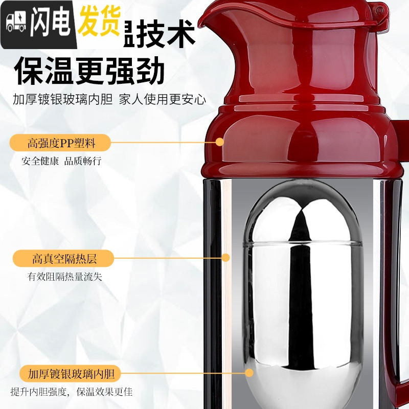 三维工匠不锈钢玻璃内胆家用保温壶热水瓶暖瓶结婚大容量暖壶开水瓶 不锈钢咖啡红3.2送壶刷