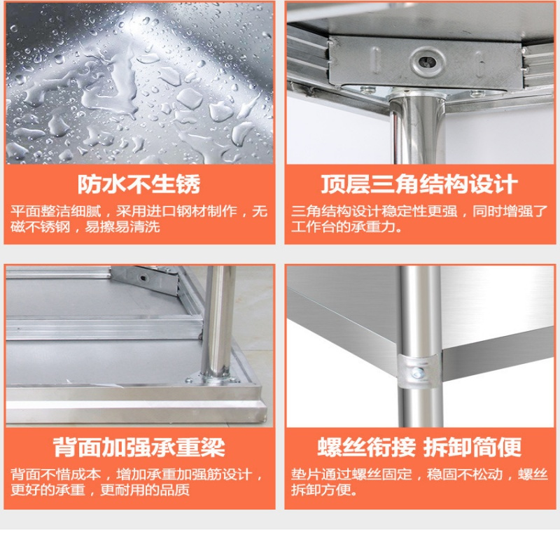 伊洛源 不锈钢工作台 100*50*85cm 双层 台