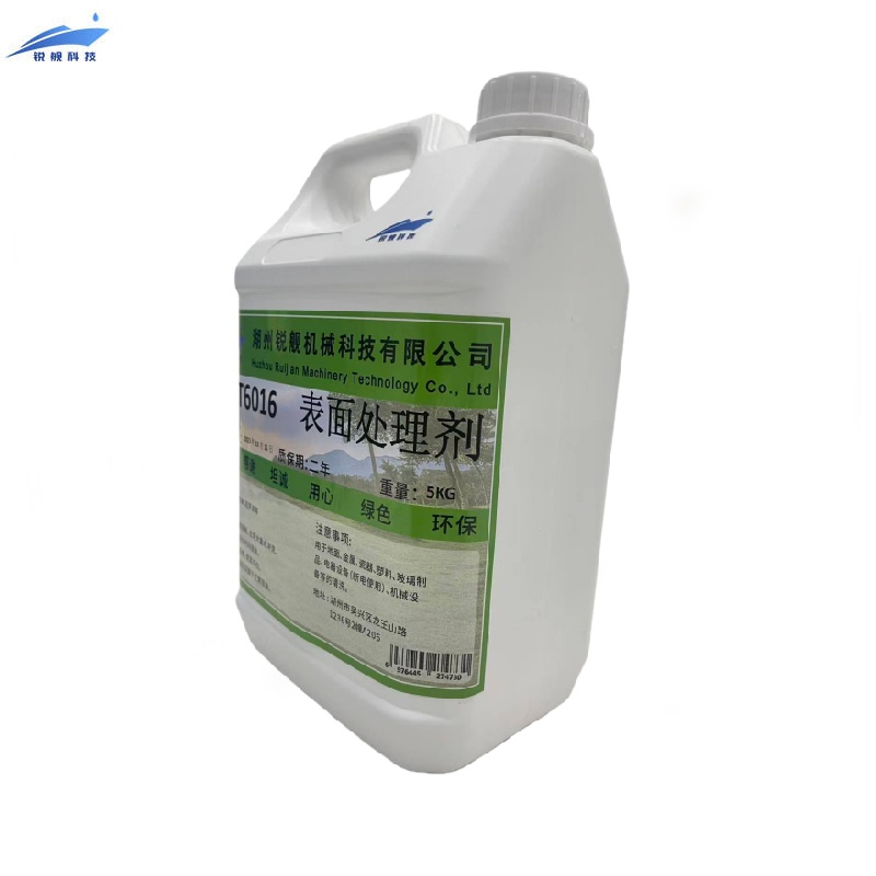 锐舰科技 表面处理剂 RJ-T6016 5KG/桶高清大图