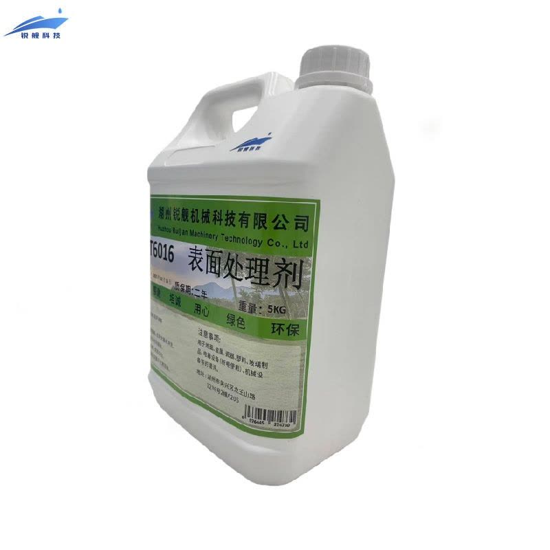 锐舰科技 表面处理剂 RJ-T6016 5KG/桶图片