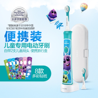 飞利浦(PHILIPS) 儿童电动牙刷 HX6322/29-充电式声波震动自动牙刷智能APP游戏互动 蓝牙版旅行装