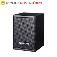 得胜 TAKSTAR EKS-031 EKS系列电教音箱 教室/小型会议室 一体解决方案