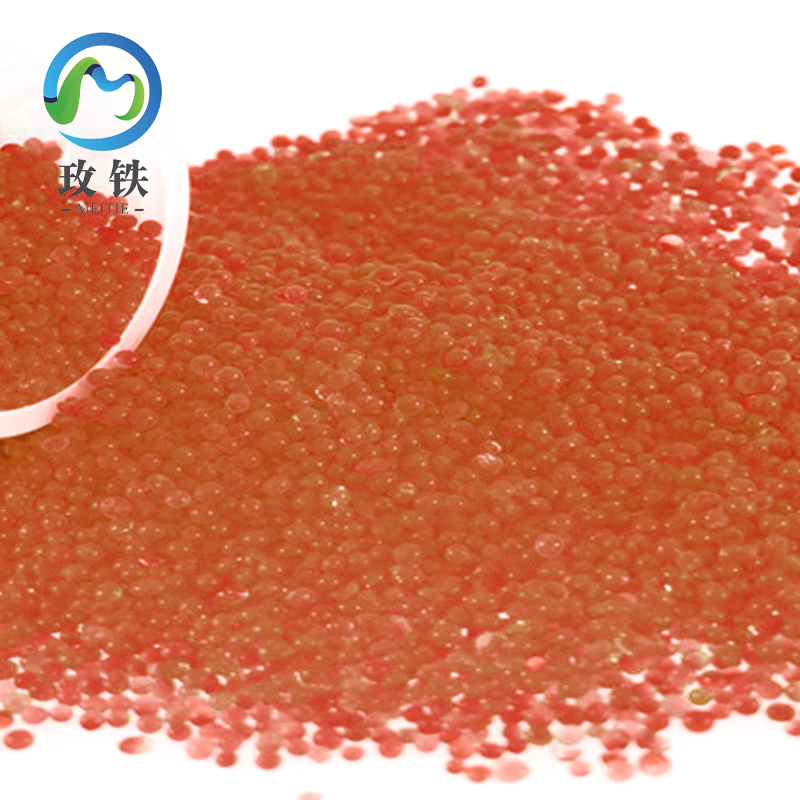 玫铁橙色变色硅胶500g瓶高清大图