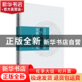 公共文化服务体系中社区图书馆发展战略研究