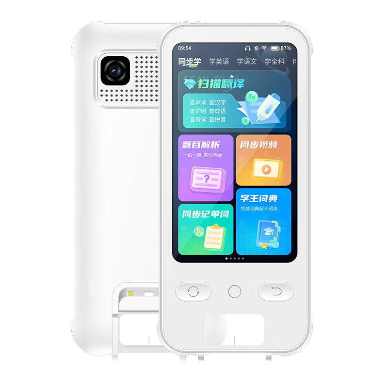 纽曼 128g扫拍学习机F6 MAX高清大图