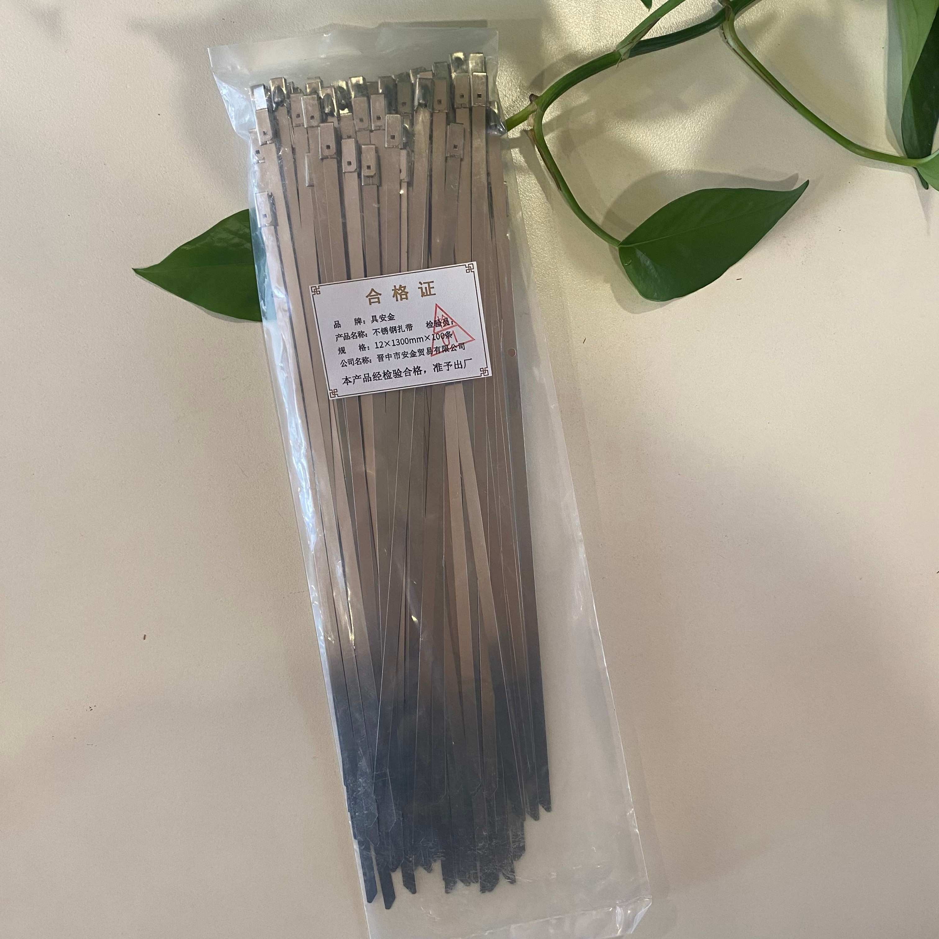 具安金 不锈钢扎带 12*1300mm*100条 包高清大图