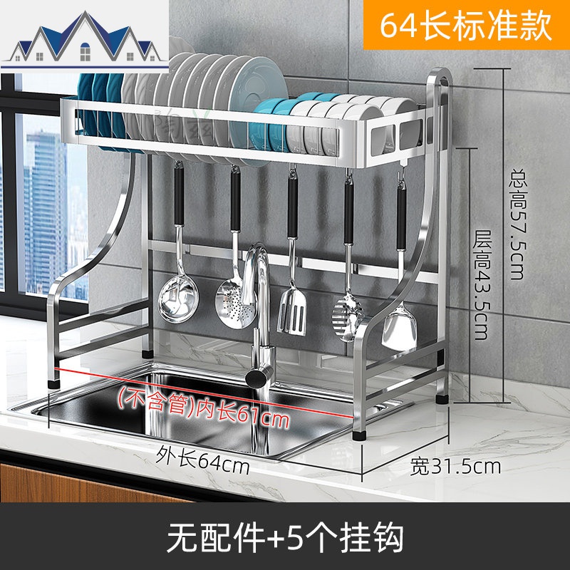 水碗架沥水架厨房置物架304不锈钢水池上方放碗碟滤水架收纳架 三维工匠高清大图