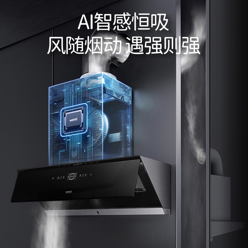 华帝(vatti) XS500S+JZT-ZS310S 天然气套餐 25立方大吸力+5.2大火力高清大图