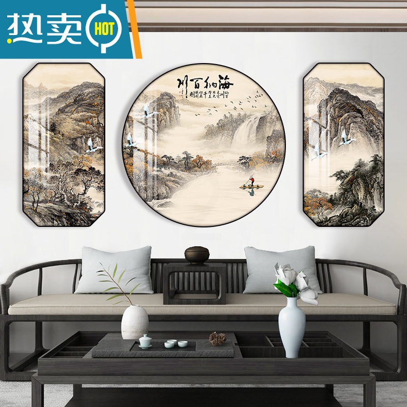 敬平新中式山水画客厅装饰画沙发背景墙壁画办公室书房茶室三联画挂画装饰画高清大图