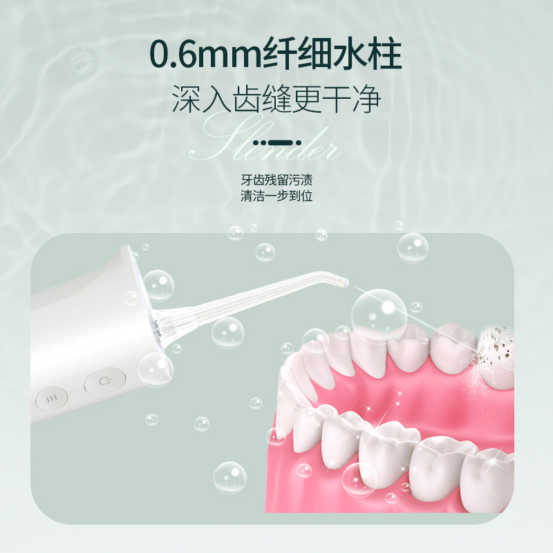 博皓(prooral)博皓冲牙器 水牙线 家用便携式洗牙器洁牙器口腔清洁 USB新版 5030象牙白高清大图
