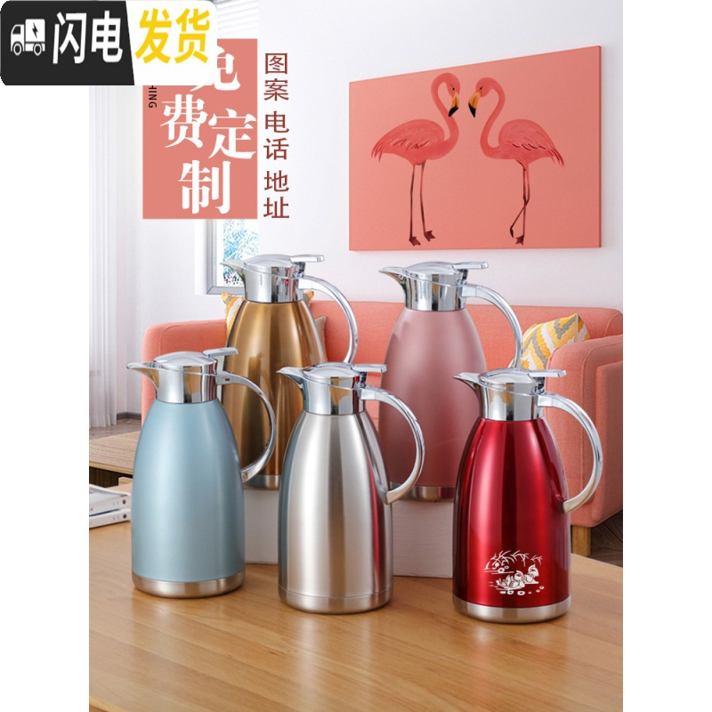三维工匠保温壶家用不锈钢内胆304大容量保温瓶暖壶热水瓶暖水壶饭店餐厅 2.3本色[合金手柄]
