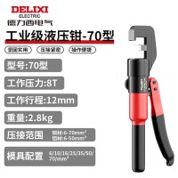 德力西电气（DELIXIELECTRIC）不锈钢 液压钳压线钳省力端子钳手动液压钳压接范围4-70平方