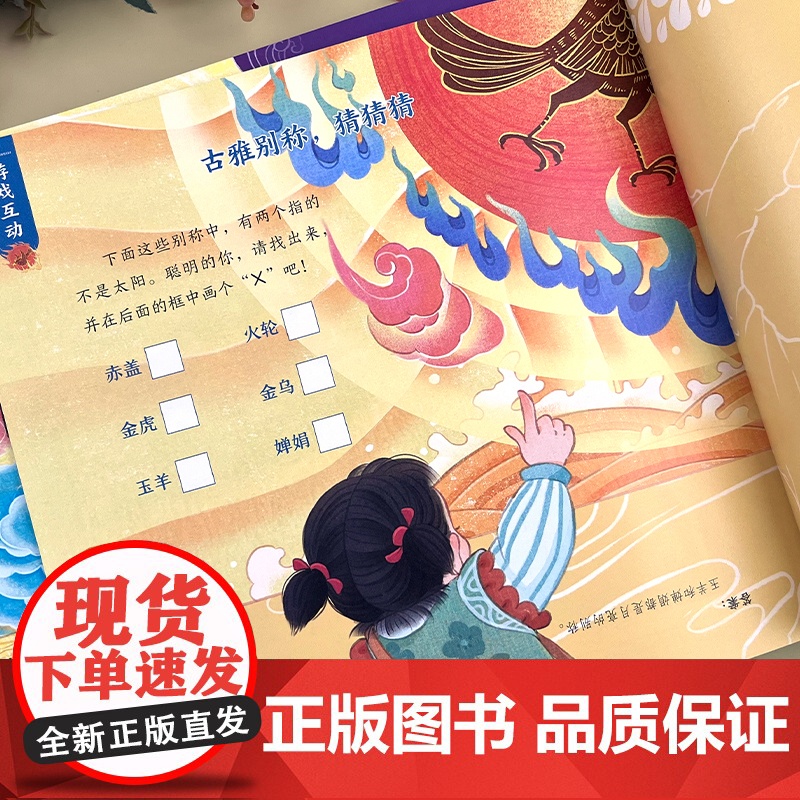 [大开本]全套20册中国神话故事通识绘本女娲补天仓颉造字童话睡前故事书儿童绘本3到6岁幼儿园专用一年级阅读课外书必读神话高清大图