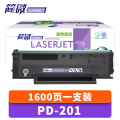 简微硒鼓PD201 支