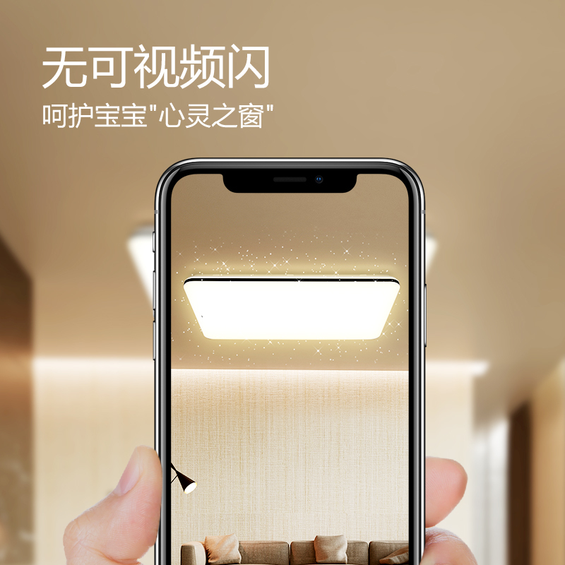 公牛客厅灯卧室灯现代简约led吸顶灯长方形2021新款全屋灯具套餐