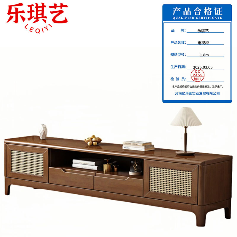 乐琪艺 电视柜 1.8m 个高清大图