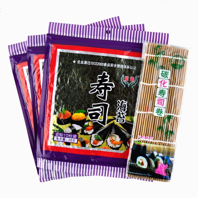 信榆大片寿司海苔共张 寿司紫菜 带自封口 次烘烤 30张加碳化帘