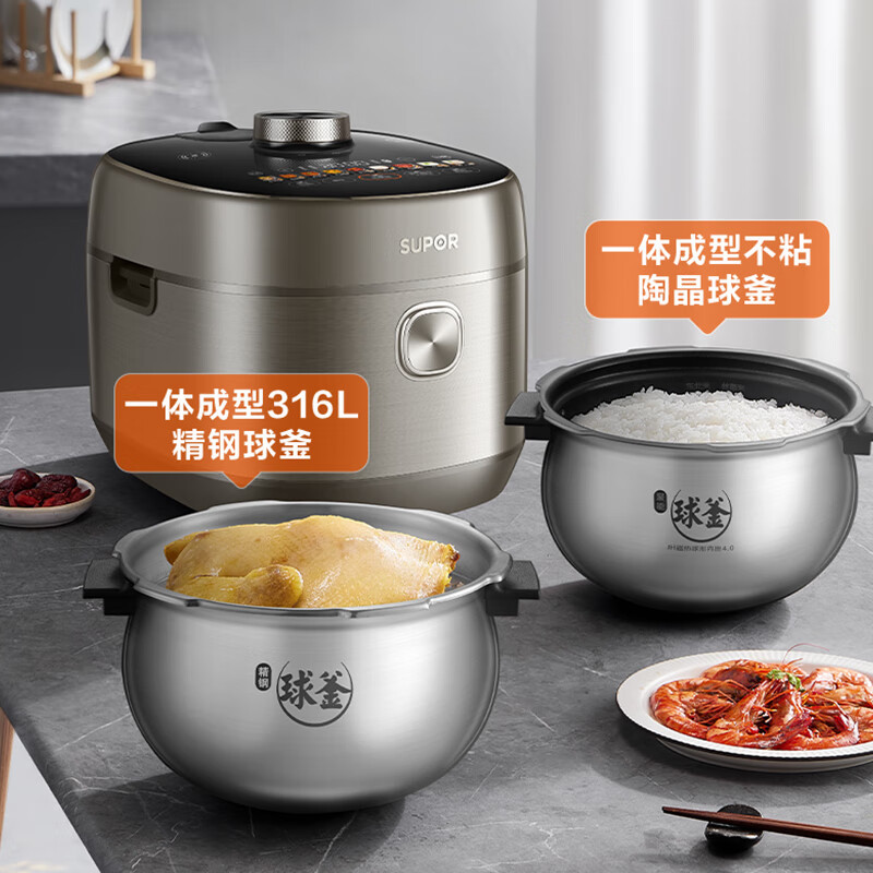 苏泊尔SY-50FH79Q电压力锅5L 双钢球釜炖肉煲汤锅6分钟快手菜100秒开盖高清大图