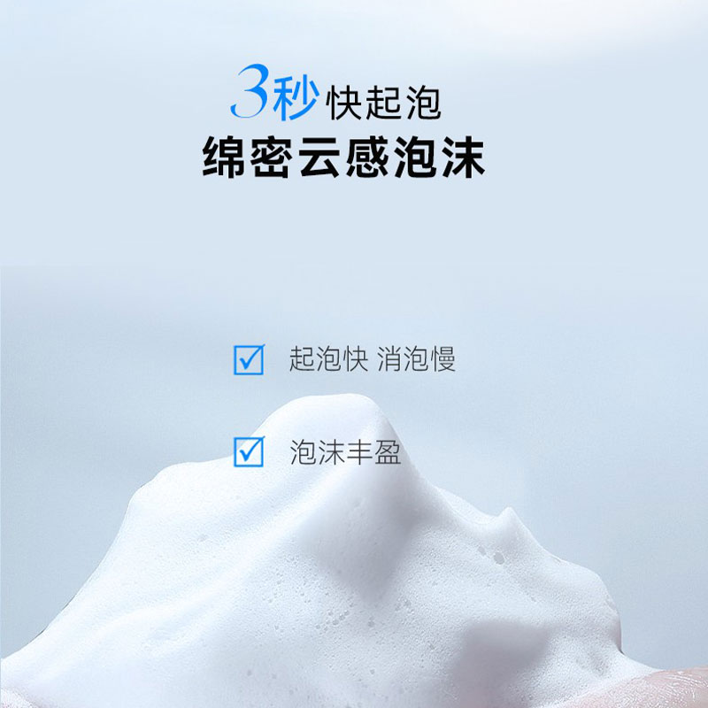 自然堂 5021156001 雪域舒缓保湿洗颜霜125g(单位:瓶)新老包装随机发货高清大图