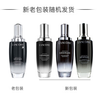 兰蔻(LANCOME)小黑瓶面部精华肌底液 第二代100ml 保湿补水滋润修护强韧肌底精华液