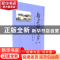 正版 南方语言学:第十一辑 甘于恩 世界图书出版公司 9787519221