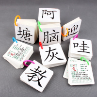 部编人教版无图识字卡二年级上册语文课本同步生字卡片识字卡片 人教版二年级上册语文识字卡片汉字卡 二年级上册生字